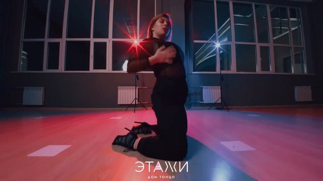 100 ПОЦЕЛУЕВ | HIGH HEELS | CHOREO BY РИША