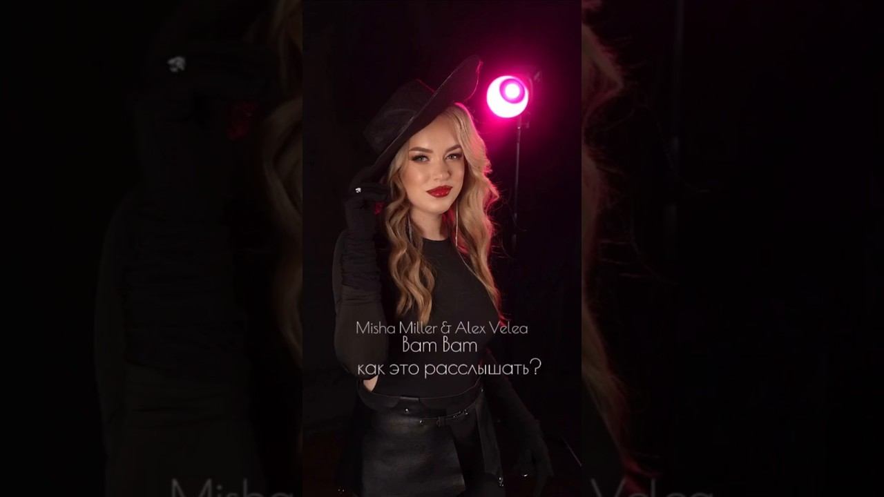 И как теперь это расслышать?  а что слышите вы? @MishaMiller @AlexVelea