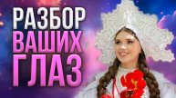 Глаза с Ориона с воинственным прошлым