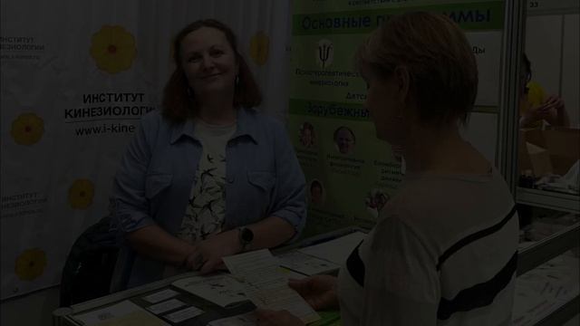 Мы на выставке «Здоровая страна»
