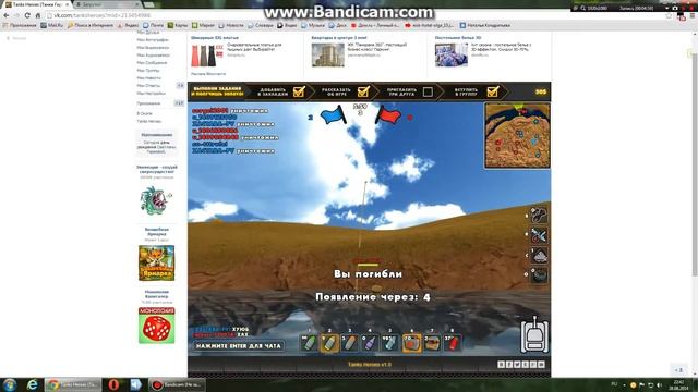 Lets play tanks heroes