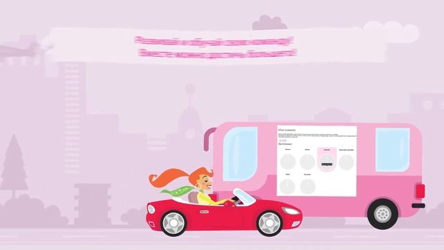 AVON Smart City