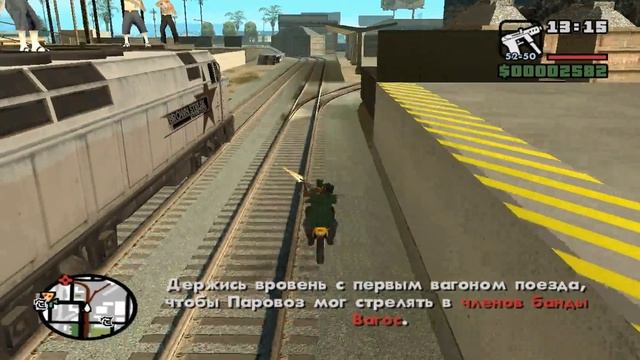 GTA San Andreas миссия 12 по ту сторону закона