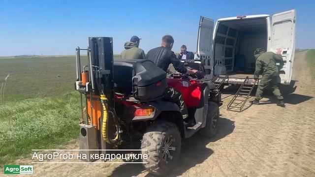 Автоматизированный координатный отбор в РПЗ Красноармейский - филиала ФГБНУ "ФНЦ РИСА"