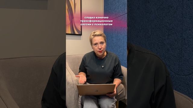 Как провести клиента на глубину?