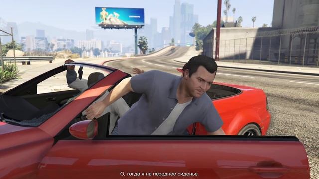 Grand Theft Auto V(майкл и франклин друзья)