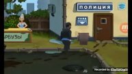 Бородач Понять и простить продолжение