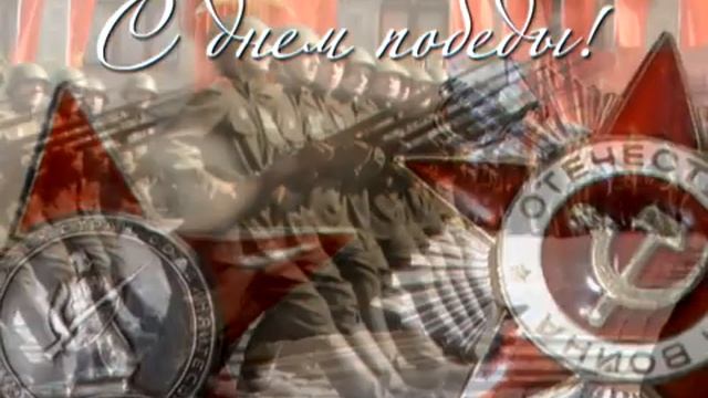 9 мая  День Победы  Футаж (2)