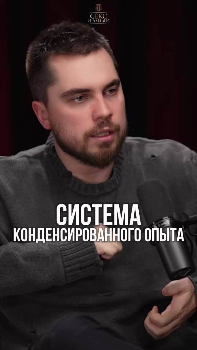 Почему негативные сценарии повторяются?