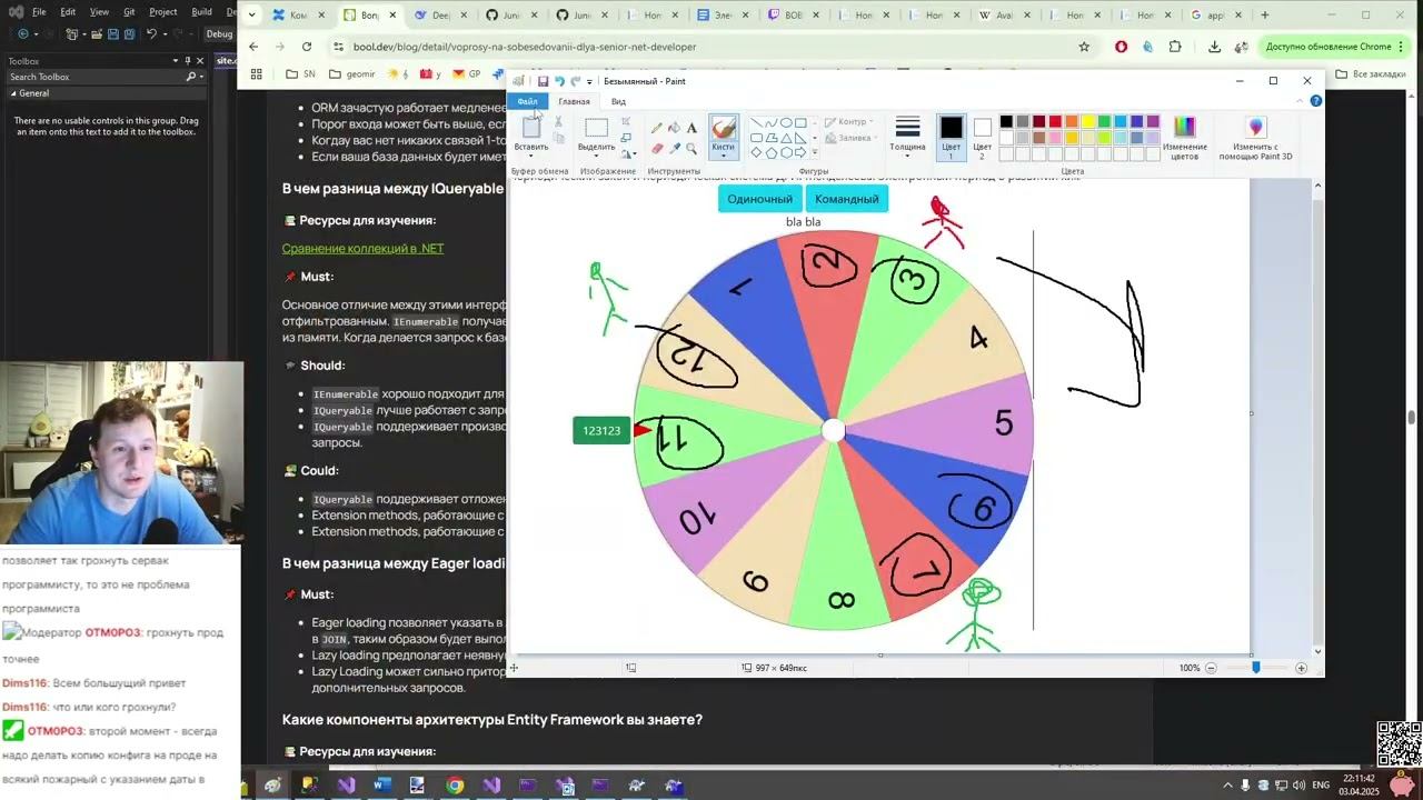 .net помойка / обсуждение вопросов на собеседованиях ч.10