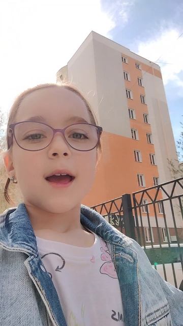 меня зовут Маша