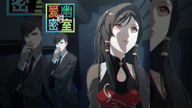 Dear Old Friend (《爱幽的密室》插曲)