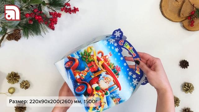 Новогодние коробки. Подарочная коробка «НГ мчится» - праздничная упаковка для конфет
