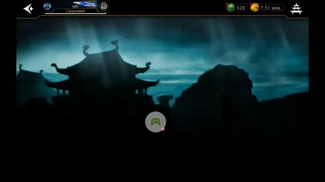 2025-04-20_19-18-13_com.wb.goog.mkx.mp4