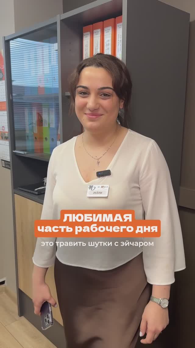 Как сделать работу в офис комфортной и продуктивной