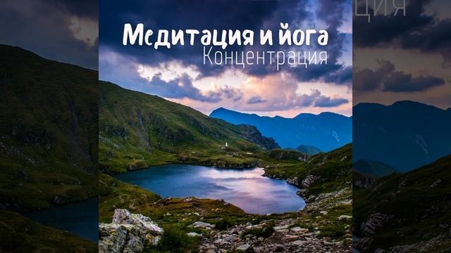 Звуки костра