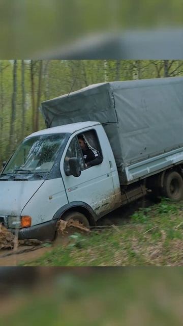 Когда дали дальний заказ 😆 #оффроад  #газель #4х4 #shorts #черныйрусский