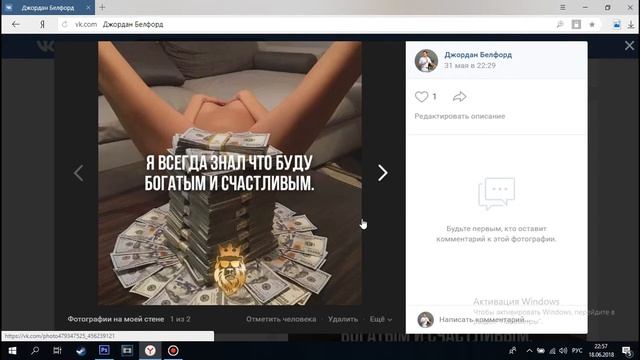 150 000/МЕС - БЕЗ ВЛОЖЕНИЙ|СХЕМА 2018