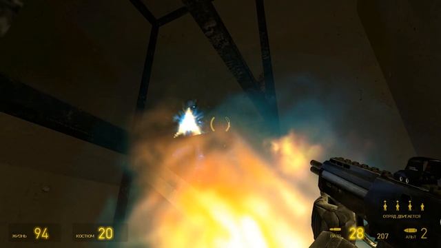 Half Life 2. Нарушитель номер один