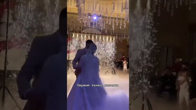 Новая цыганская свадьба 2024 Лёша&русалина😻🫶 будьте счастливы родные🫂😻