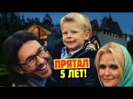 «Он Такой, Как Я»: Андрей Малахов Показал Сына, Которого Прятал 5 Лет