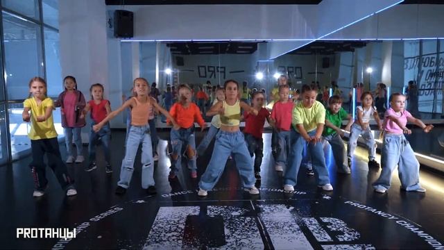 PROТАНЦЫ.Иркутск #dancehall  от группы Анны Фошиной - KIDS 1 (7-9 лет)