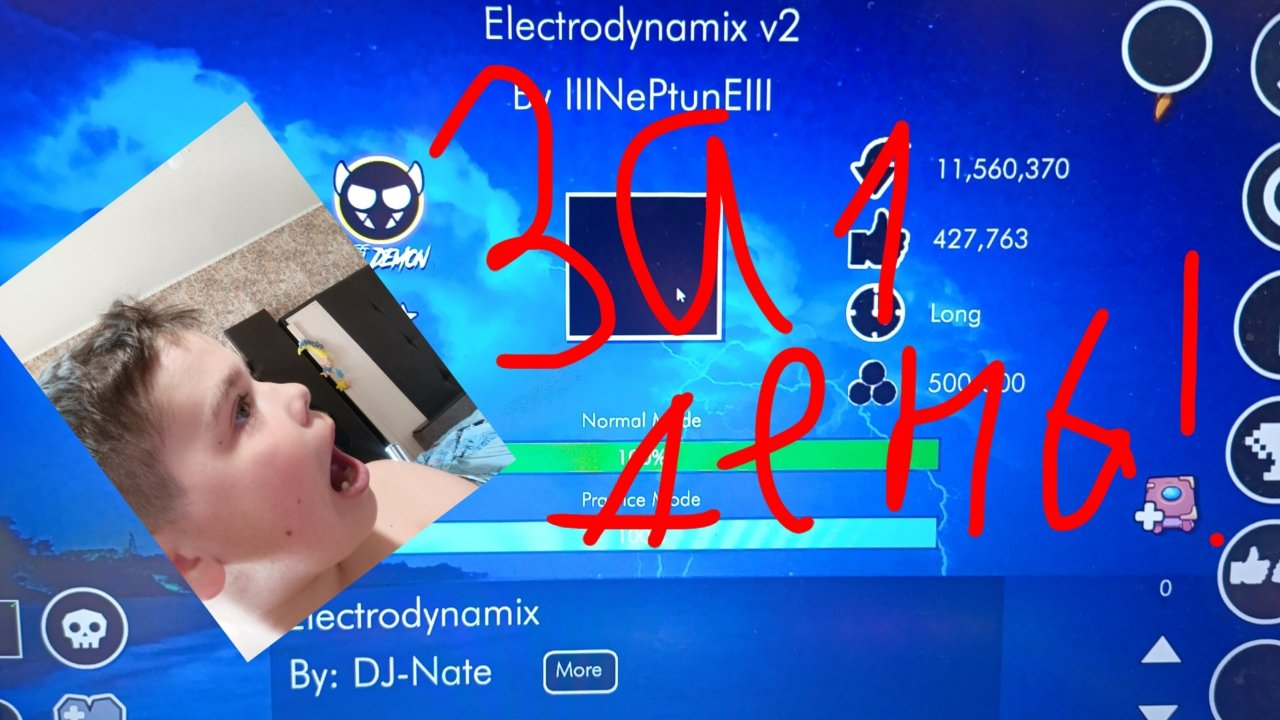 Electrodynamix V2 By IIINePtunEIII за 1 день