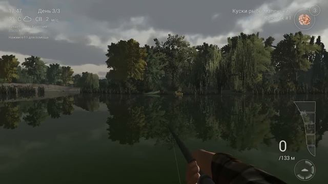 FishingPlanet #1