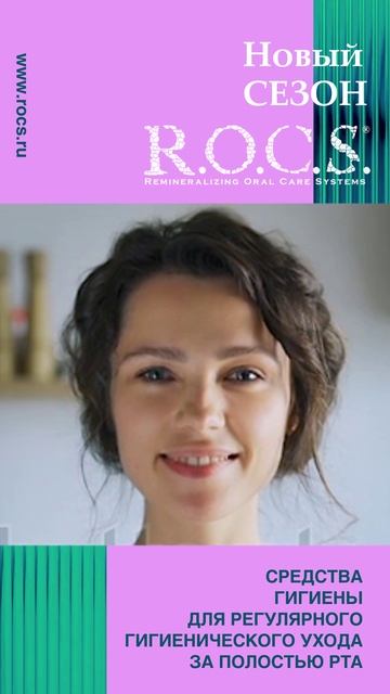 Rolik-00_05