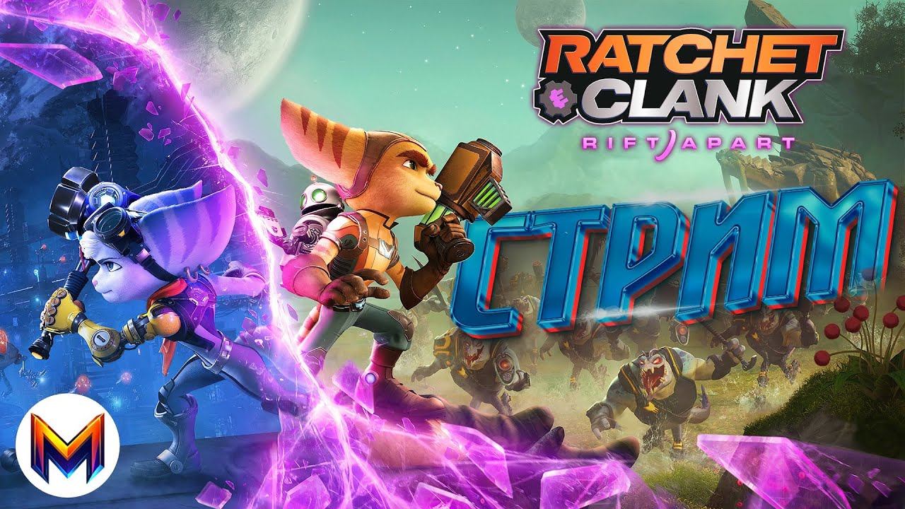 Ratchet & Clank: Rift Apart #2