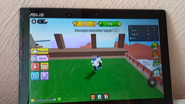 Roblox