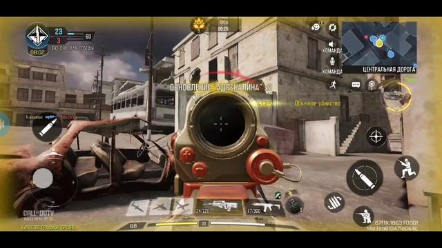 Call of Duty#