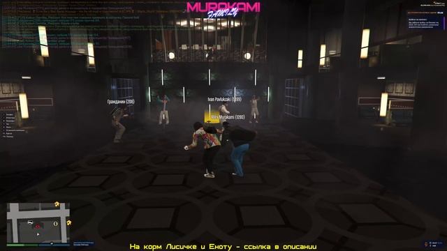 GTA 5 RP Eclipse Дискотека 80-90Х 16.04.22 - 2