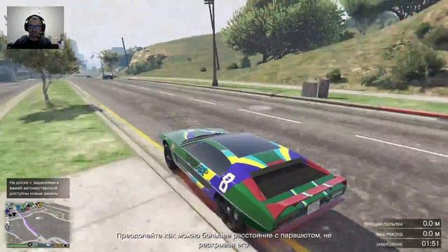 ГТА 5 Онлайн Стрим - GTA 5 Online Stream