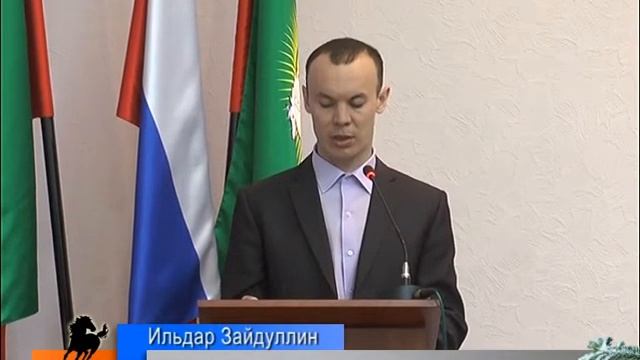 Первая в начале года