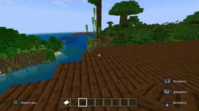 Minecraft СТРОИМ ДОМ НА ДЕРЕВЕ #2