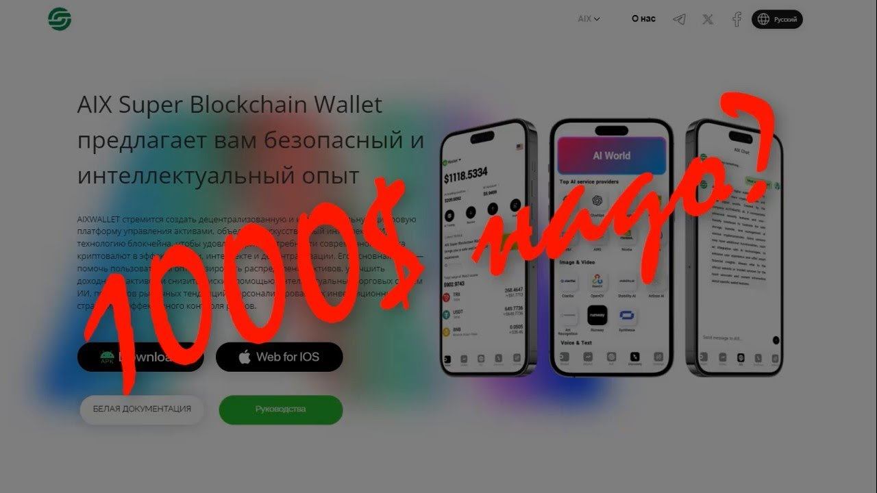 1000 баксов надо?