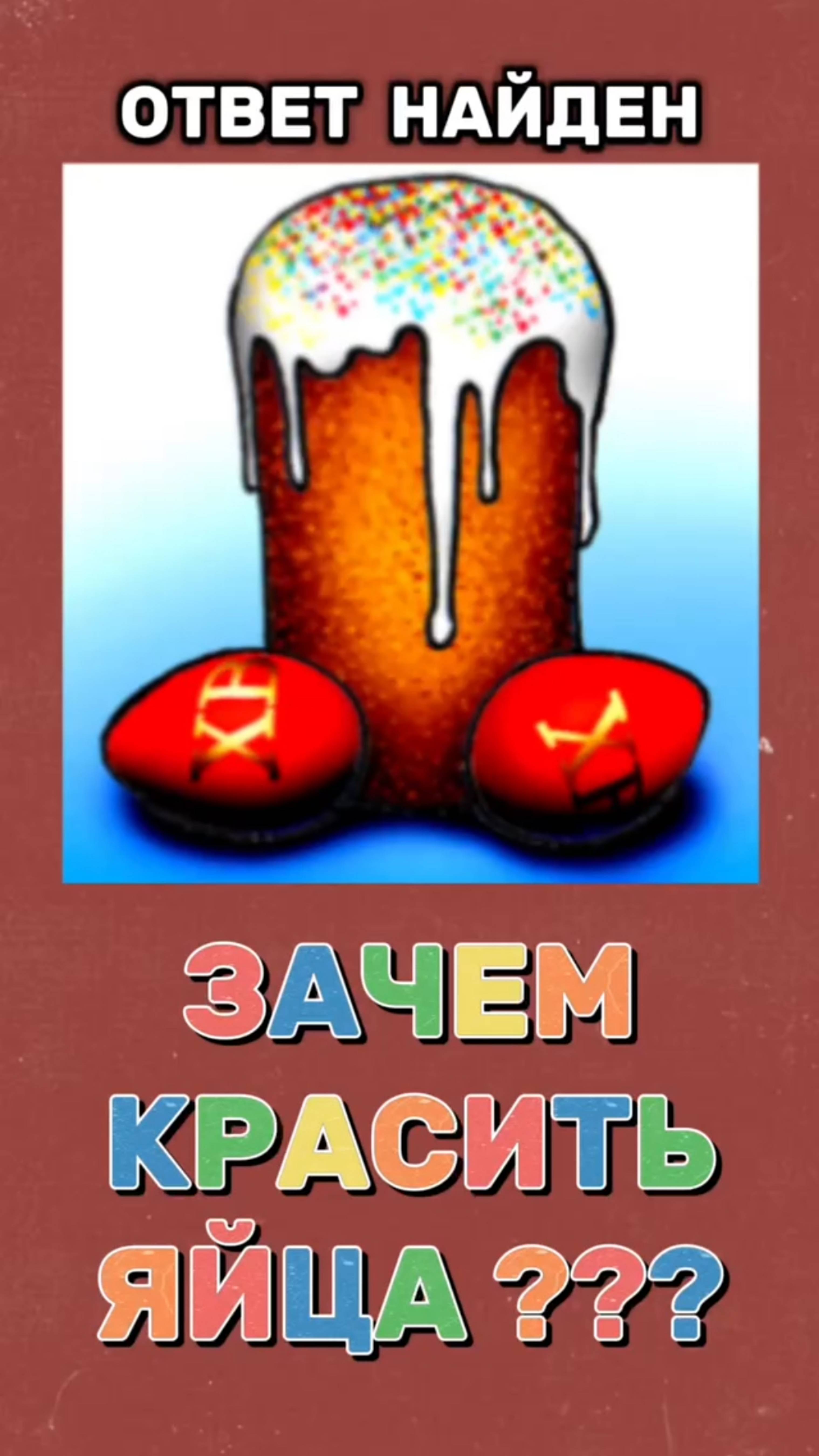 #Бог #Библия #Иисус #посланник #БиблияXXI #пробуждение #новости #люди #последнеевремя