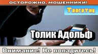 Мошенники звонят по телефону _ Салон связи городского телефона ( сборник ).