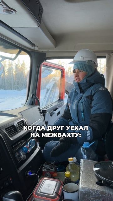 У вас так же? 😁