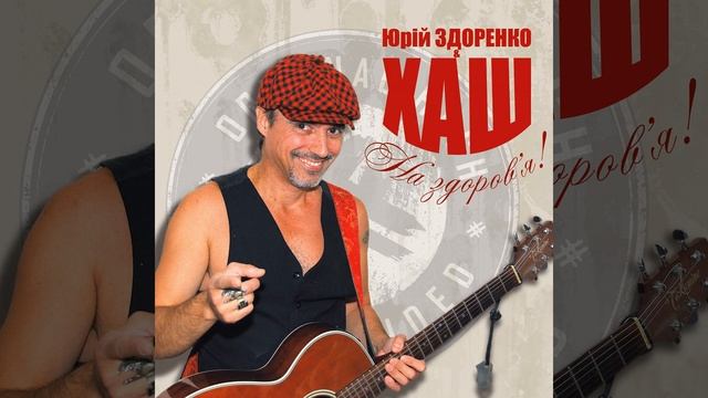 Аня - йо