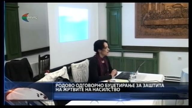 Вести - ТВ Ирис - 05.12.2016