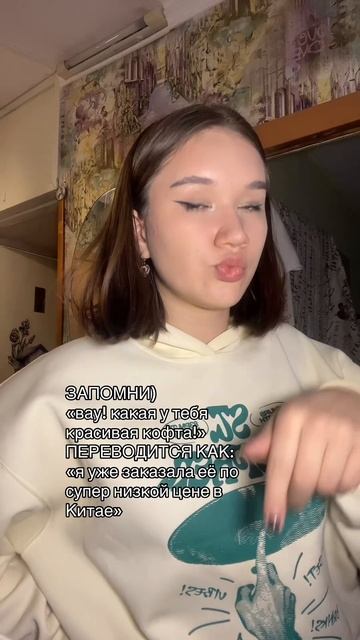 Как заказать брендовые вещи со скидкой? 
Поможет Китайский советник! ❤️
#китай