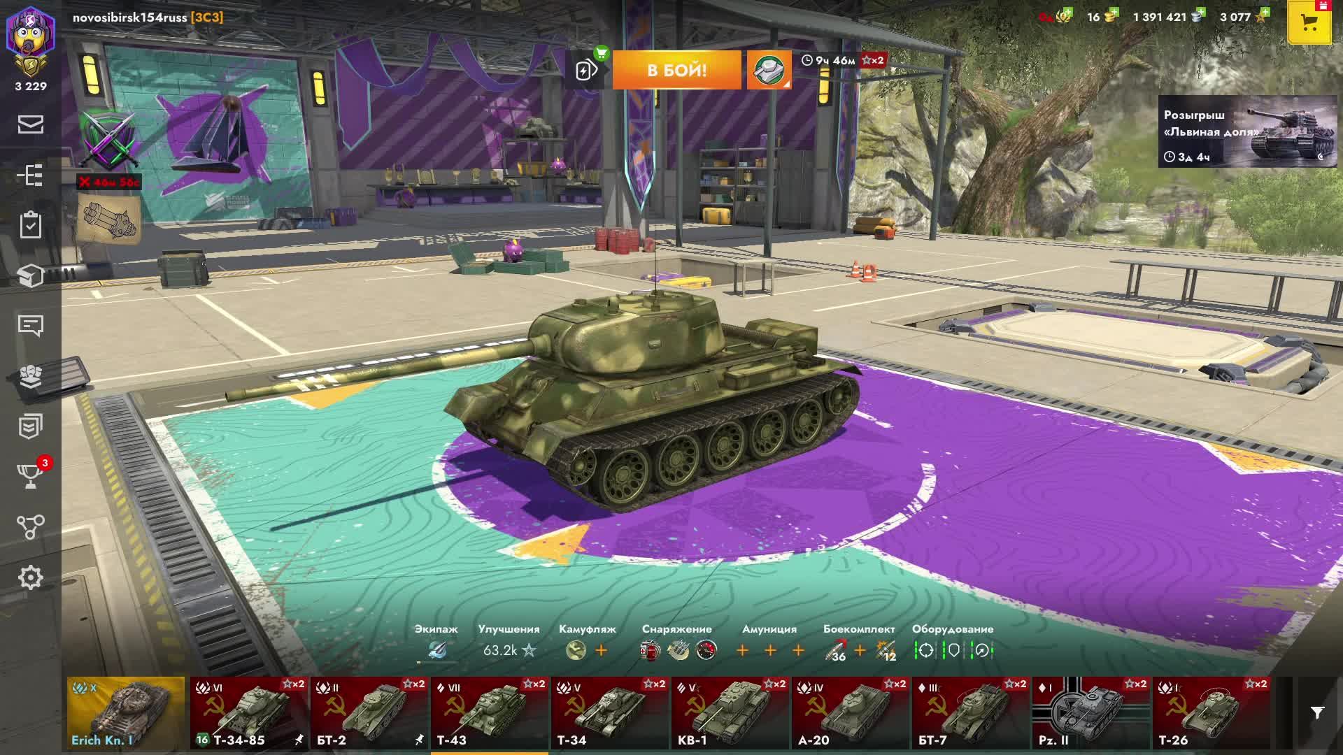 Tanks Blitz