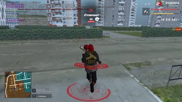 Наша любимая Родина