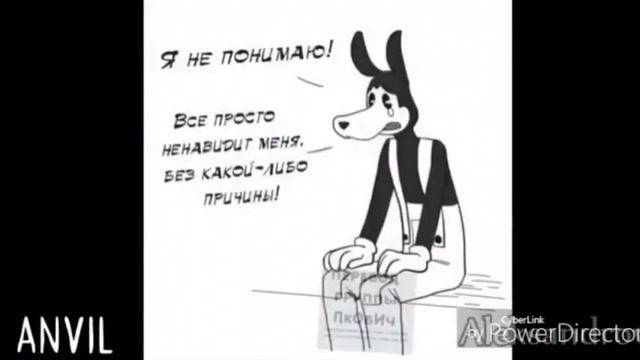 Комикс #3 спасение пончика и ненависть
