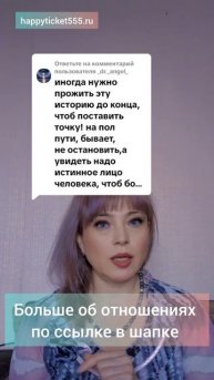 Точку в отношениях с Нарциссом можете поставить только Вы. И чем раньше, тем лучше!