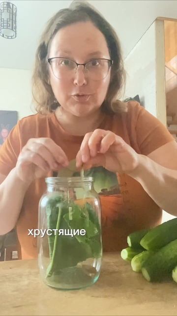 Как приготовить хрустящие огурчики #рецепт #заготовкиназиму #огурцы