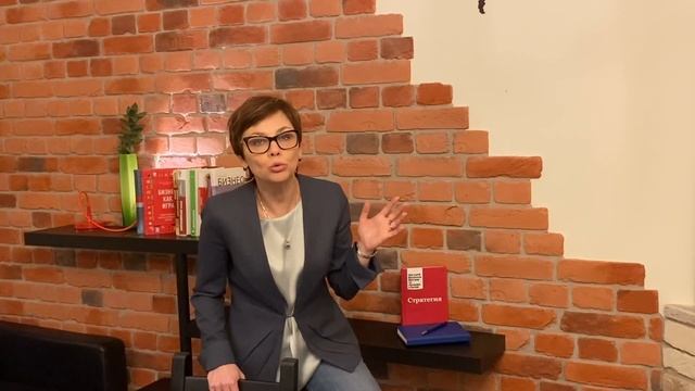 Как проводить стратегическую сессию?