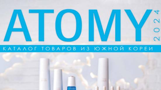 Гранатовое желе